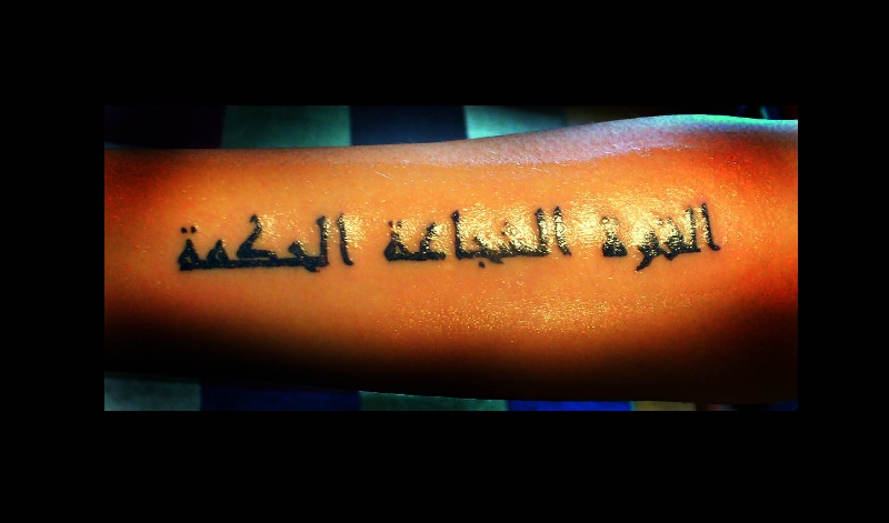 strength,courage,wisdom